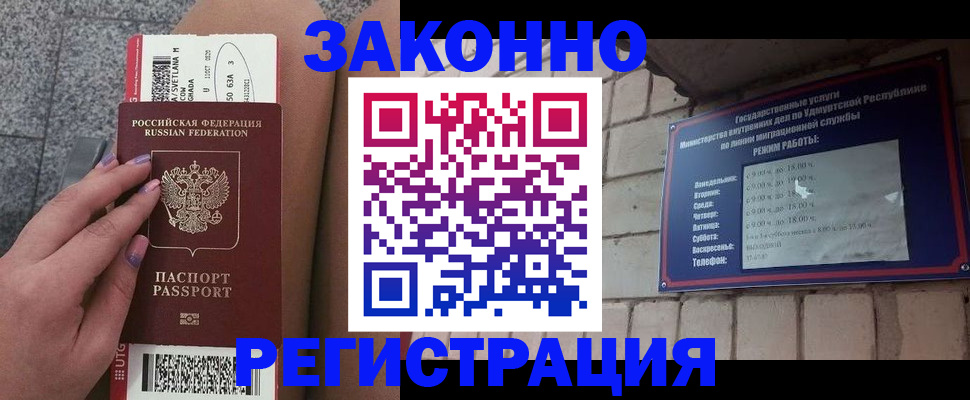 найти адрес прописки в Шумерле